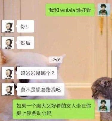 开心一刻：总闻到妻子有股味道，非说是体香，有天我在澡堂…