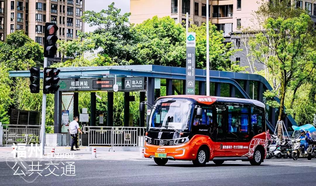 收藏！福州地铁+公交接驳最全攻略！夏季出门可以少走路啦