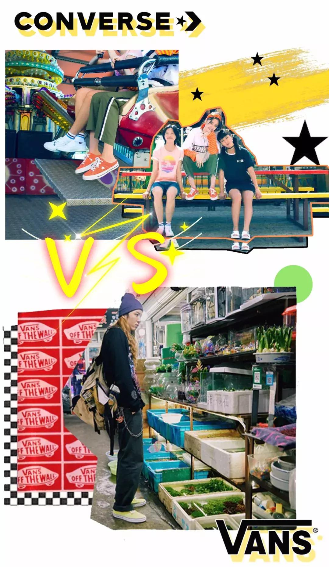 vans匡威新款上新,烂大街的匡威vans