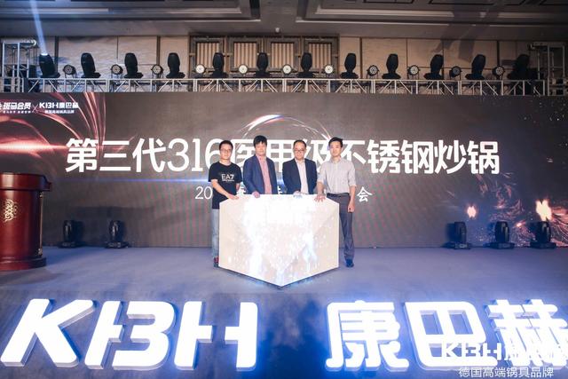 不为庄重，旨在幸福2019年康巴赫发布会隆重举行