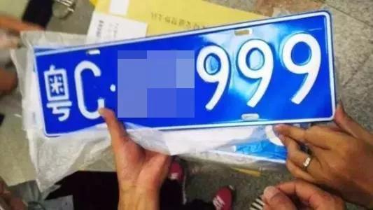 珠海5万新号牌刚刚入号池，宝马车主就抢走4条3！还有888、999