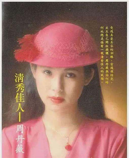 绝代佳人四大美,台湾90年代的五位绝色美人