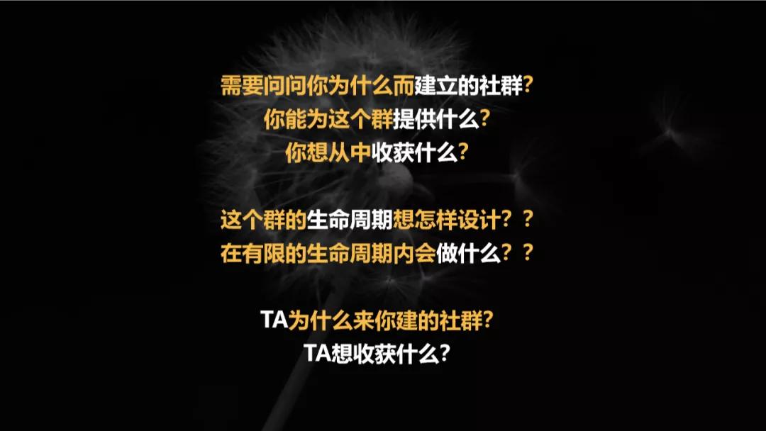 兴趣社群运营变现,怎么依靠社群输出稳定的价值变现