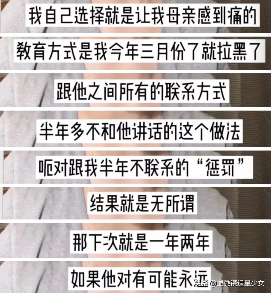 《我的姐姐》和解了，热搜上的那个姐姐却自杀了