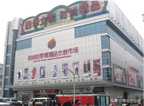 广州品牌服装批发市场拿货攻略,四季青服装批发市场拿货攻略