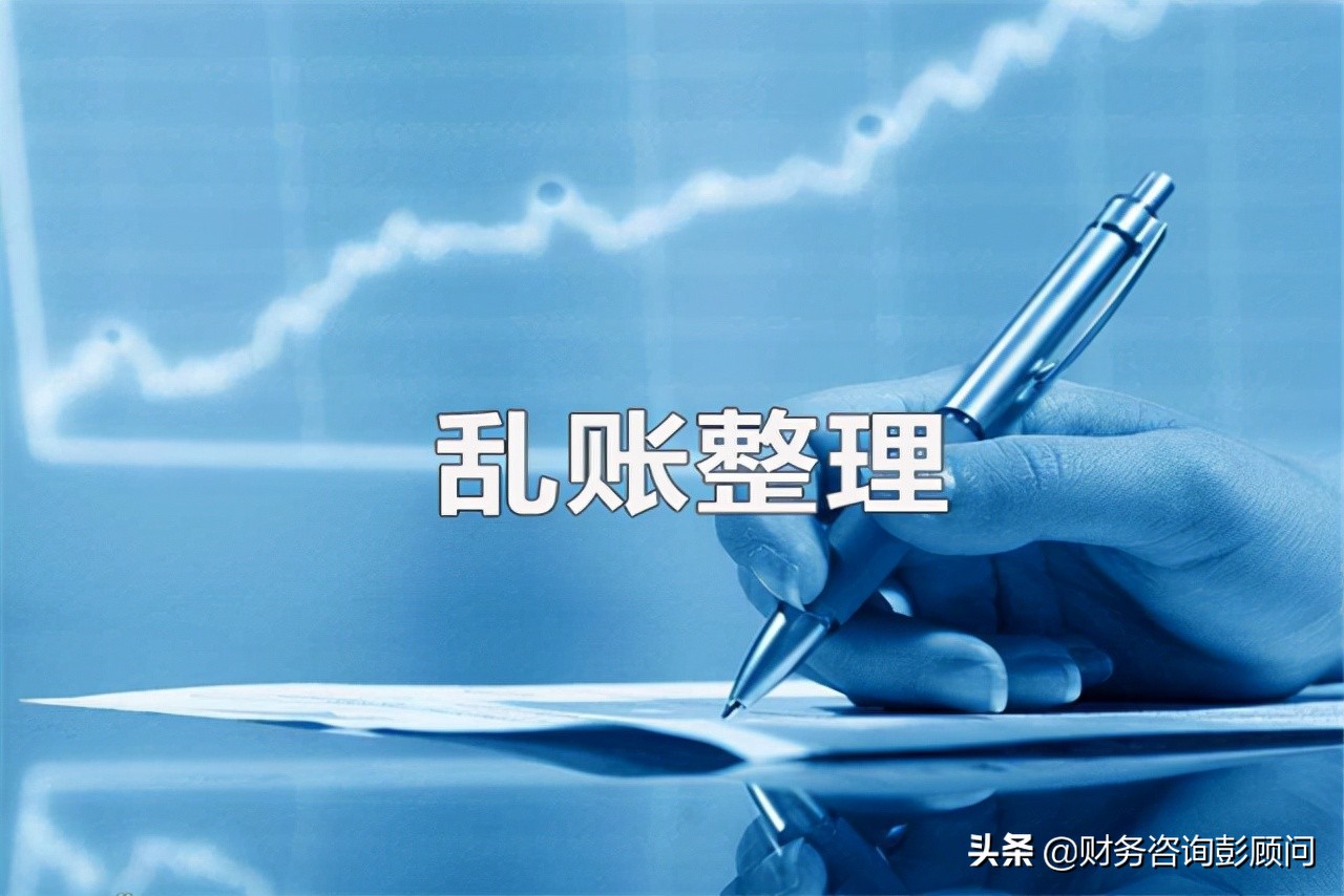 其他应收款负数怎么平账,其他应收款长期挂账怎么做分录