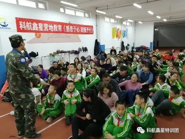 “感恩亲爱的您们！期待更好的自己”农大附小四三班感恩励志教育