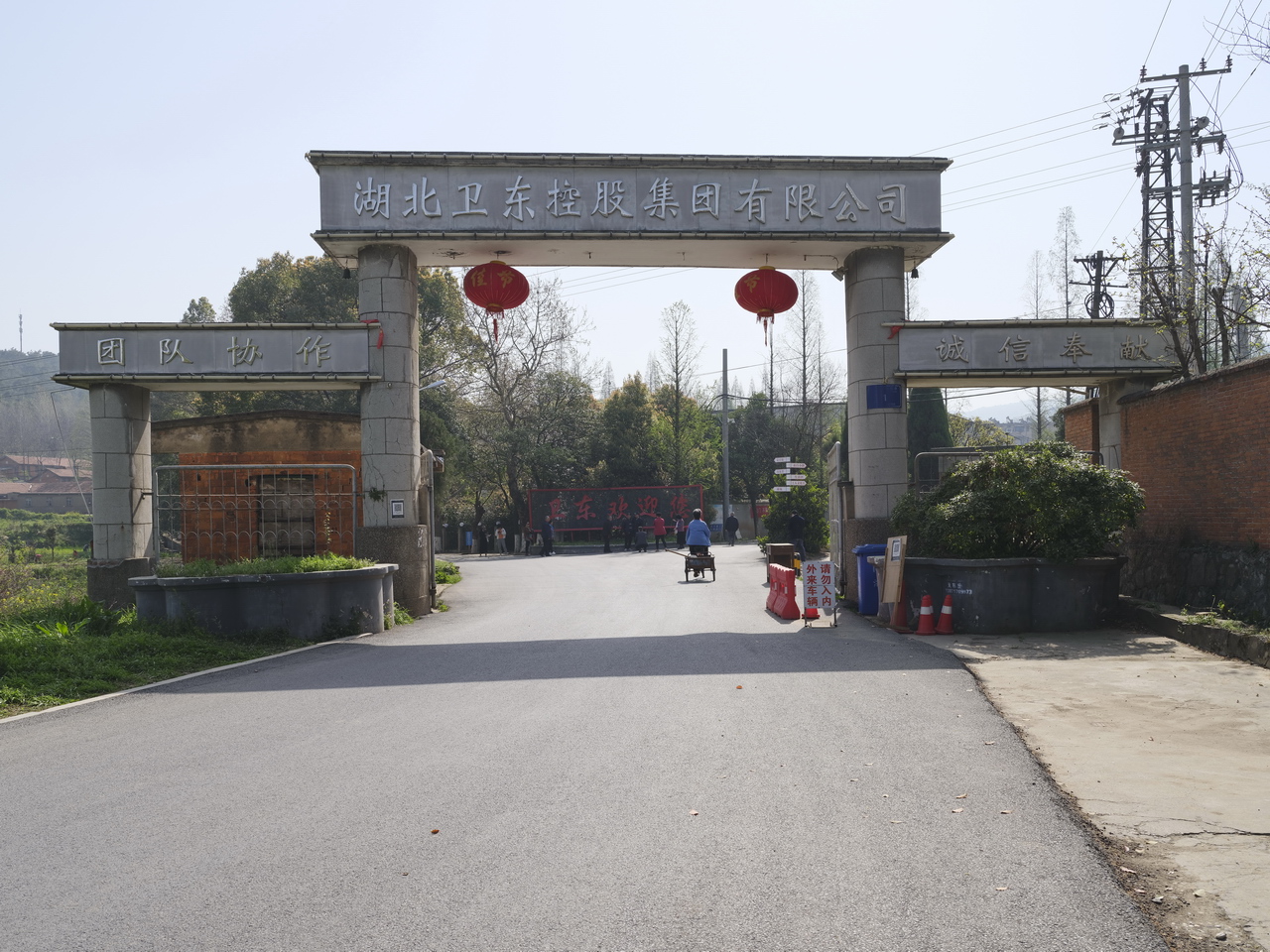 三线系列之38：国营卫东机械厂，国营第846厂