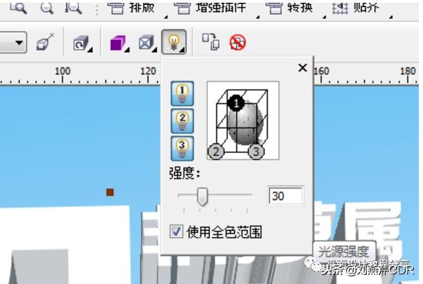 cdr多层立体字制作方法,cdr如何快速制作立体字