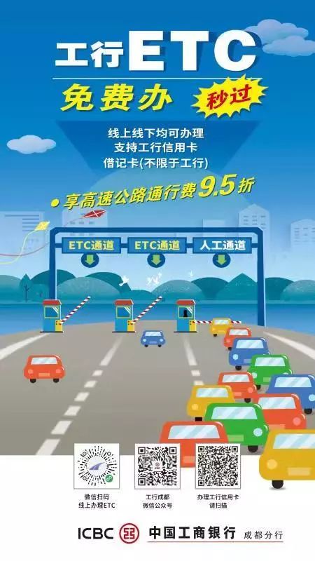 没装etc能不能开电子发票,没装etc怎么要发票