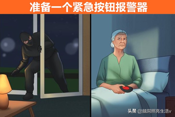 防偷窃技巧,一些防御小偷的小技巧