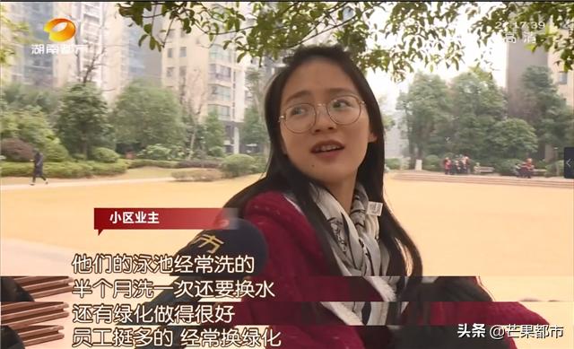 长沙物业管理费3块8一平,1.8元一平米的物业一年多少钱