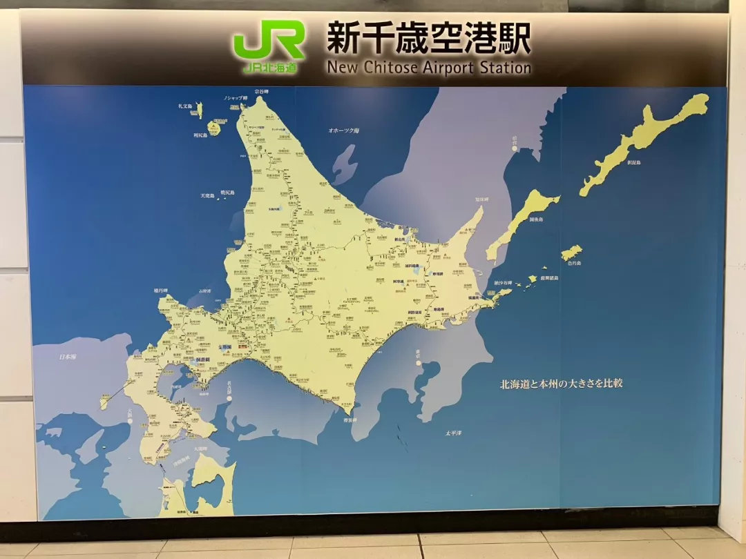 北海道民：求求你们了解下真正的北海道再做攻略，好不好？