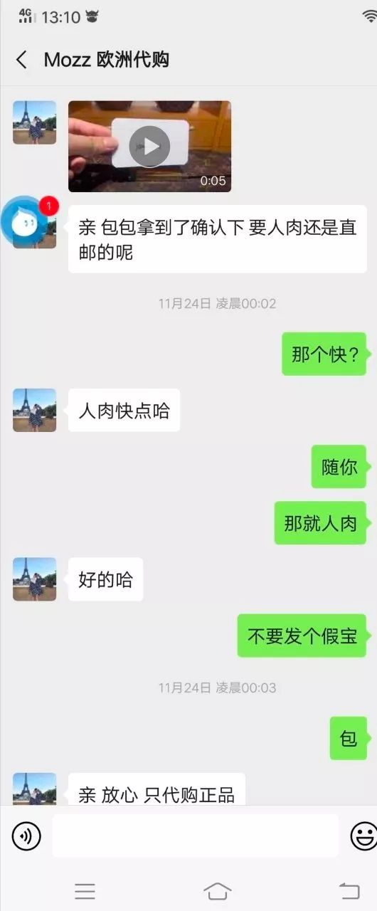 浙江小伙花6700000买玉石,小伙花8800元买了个小箱子