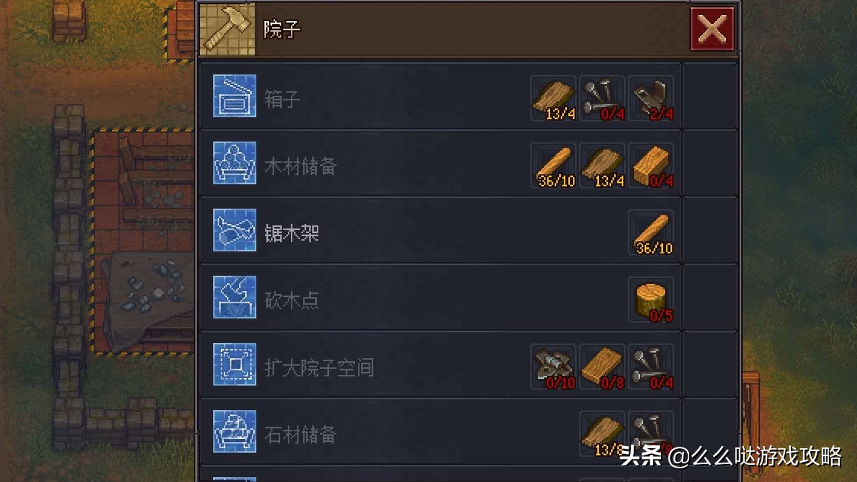 免费的好玩的沙盒类游戏推荐电脑,免费的沙盒游戏抖音