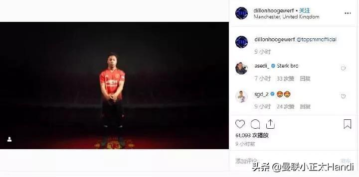 曼联夏窗首签确认！阿贾克斯新星加盟未来或与红魔青训竞争提拔