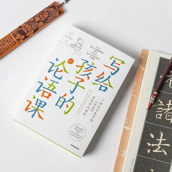 亲子共读论语训练营,亲子共读需要精读吗