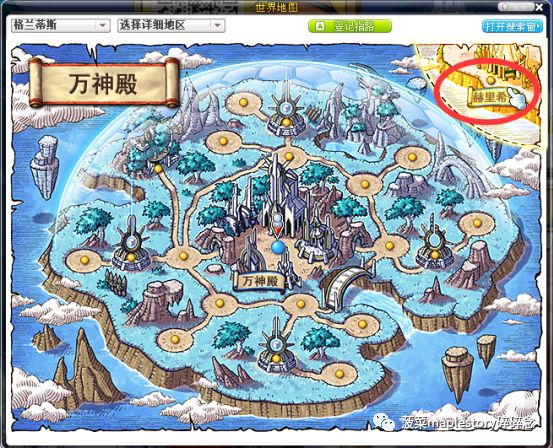 最新冒险岛红毛四转流程,冒险岛法师三转流程