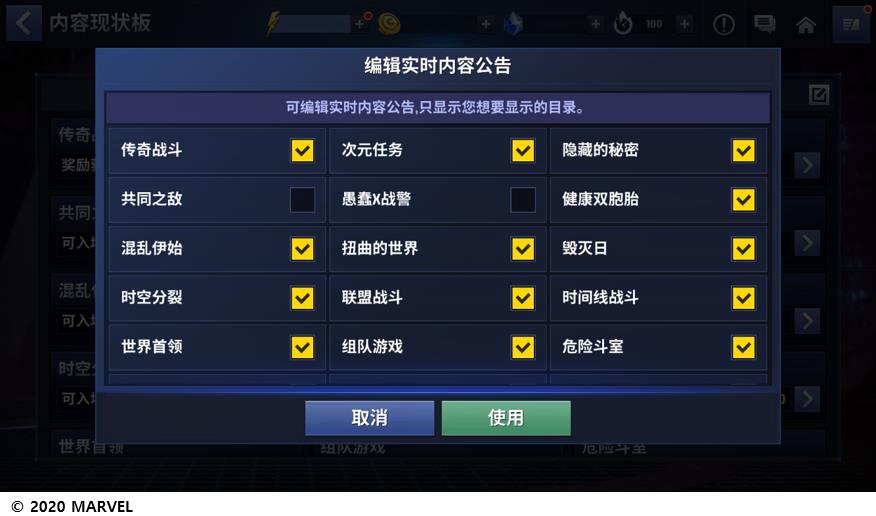 银河护卫队游戏怎么重开,银河护卫队完结新游戏