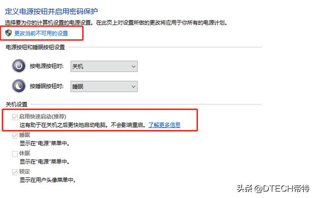 电脑卡开机慢的原因和解决方法,手提电脑开机慢40秒解决方法
