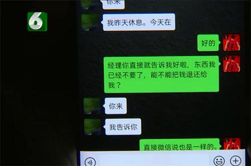 应聘骑手高价买车,应聘骑手需要多少钱