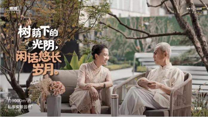 东原启城的生活,东原启城5栋楼