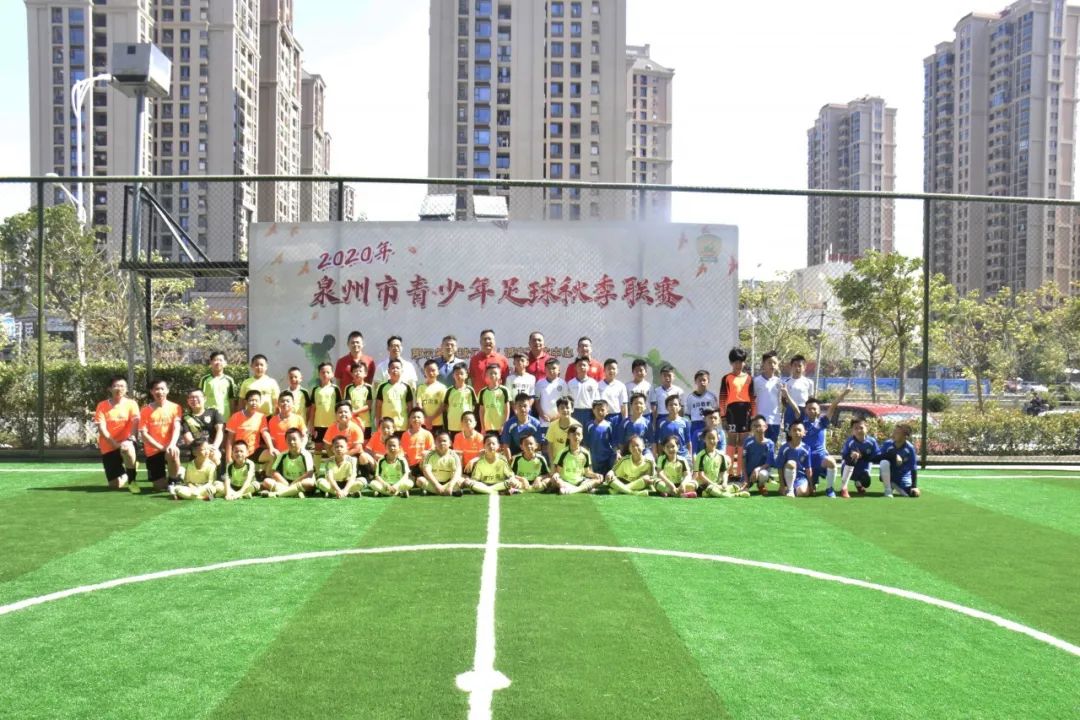 开业大吉篮球馆,足球公园开业仪式