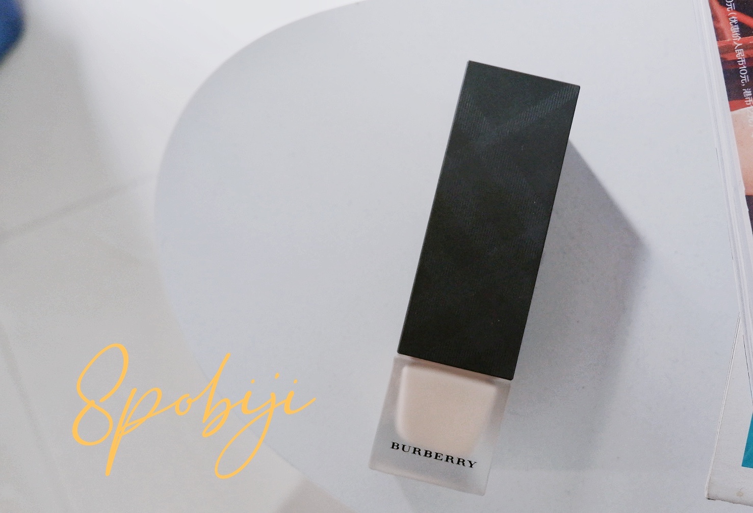 空瓶反馈!比大牌爆款更好用?300内的粉底BT的妆效最佳了吧