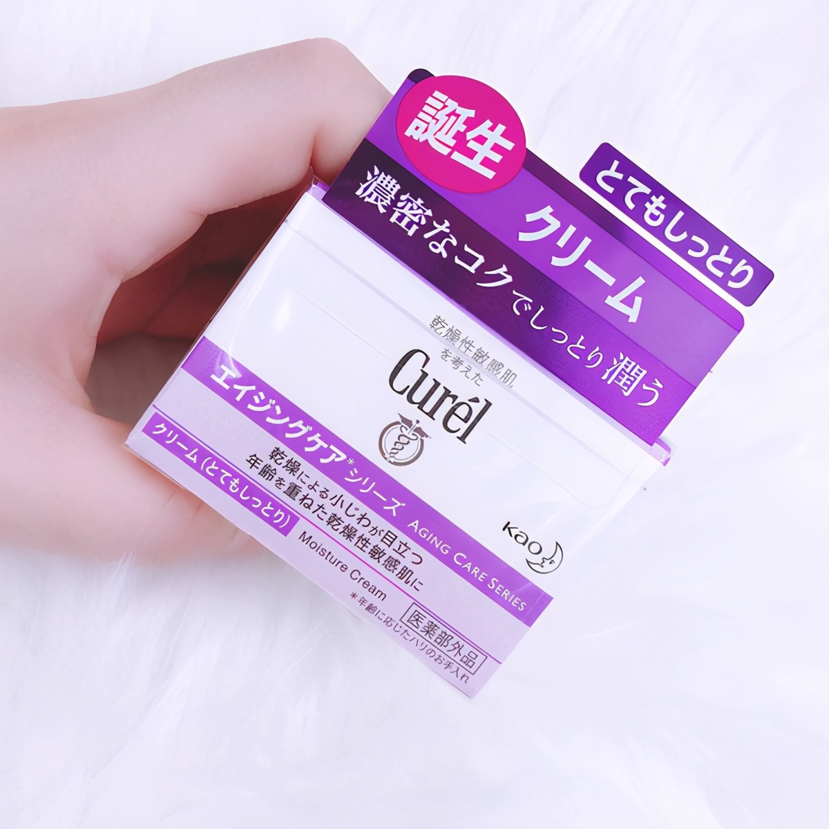 100元以内面霜推荐秋冬干皮,100块钱干性皮肤适合的面霜