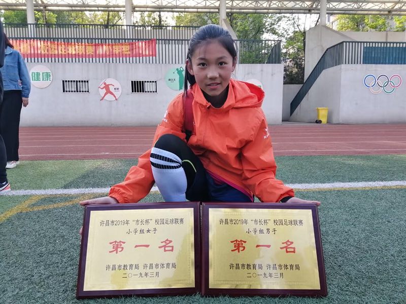 许昌市建设路小学在“市长杯”校园足球联赛中夺取男女生双冠军