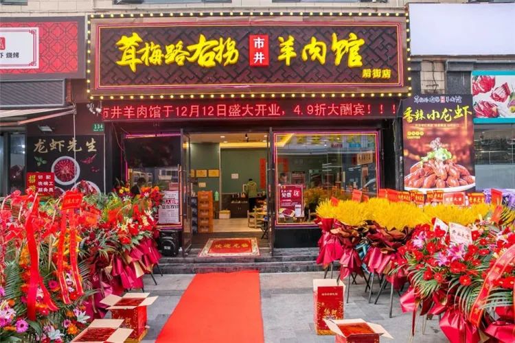 松江吃羊肉最好的地方,松江吃羊头店