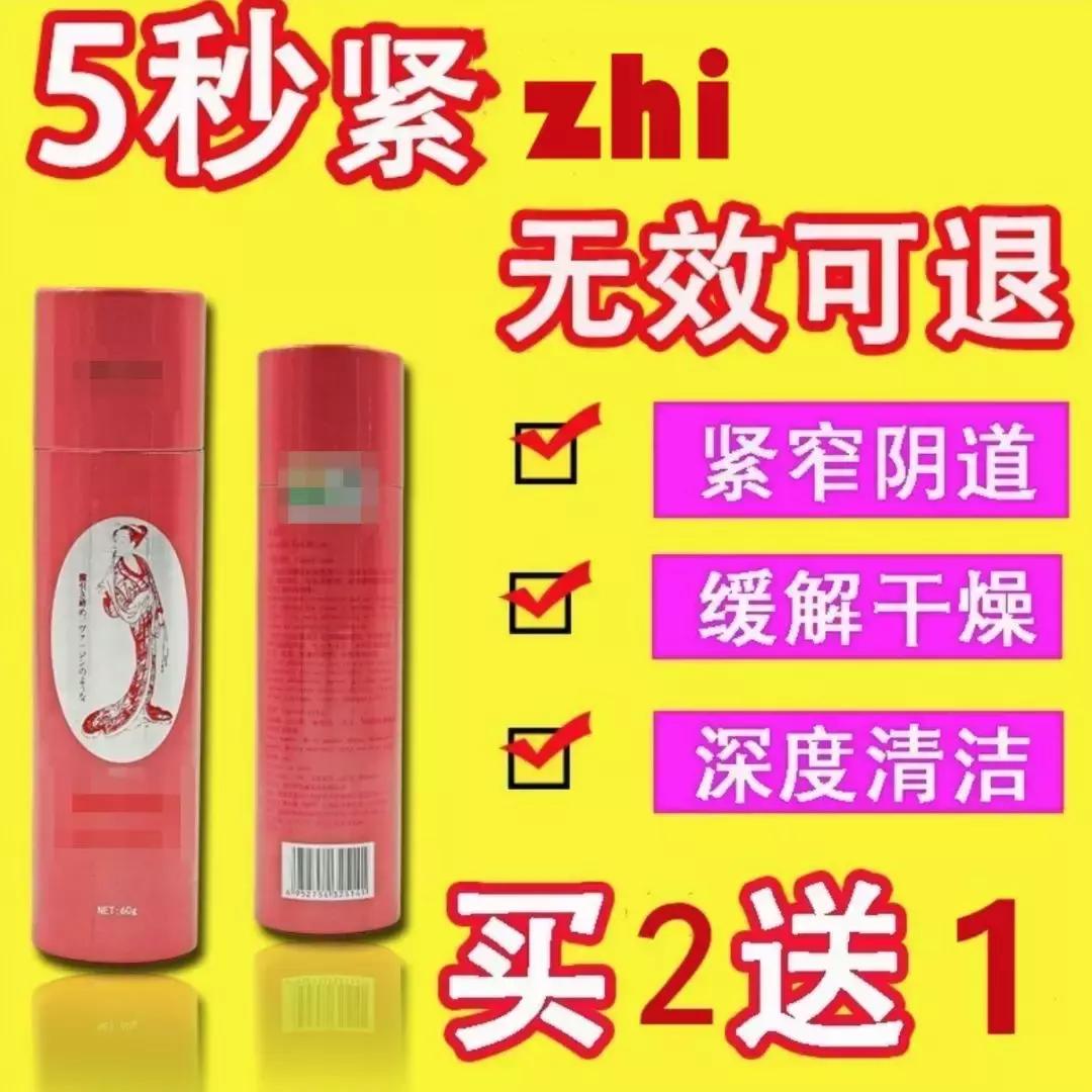 1分钟教你识破保健品医学科普,揭穿保健品骗术的视频