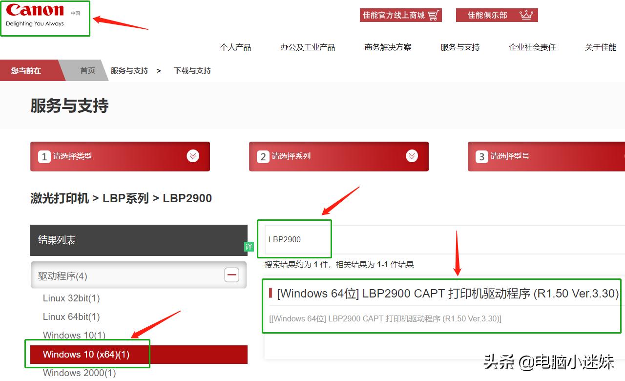 windows10设置共享打印机的步骤,windows10操作系统如何共享打印机