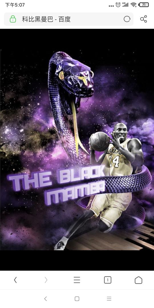 科比黑曼巴精神,科比黑曼巴精神演讲