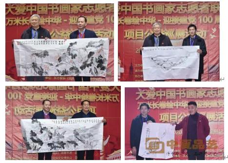 大爱中国书画家志愿者联盟-万米长卷公益巡展活动走进涿州