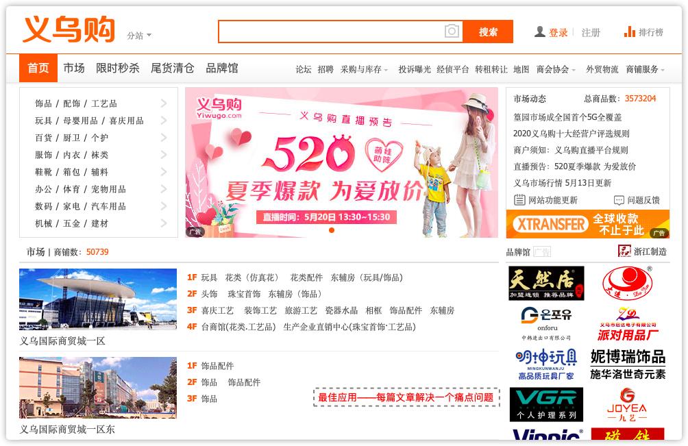 怎么找一手货源进货渠道,做生意货源哪里找