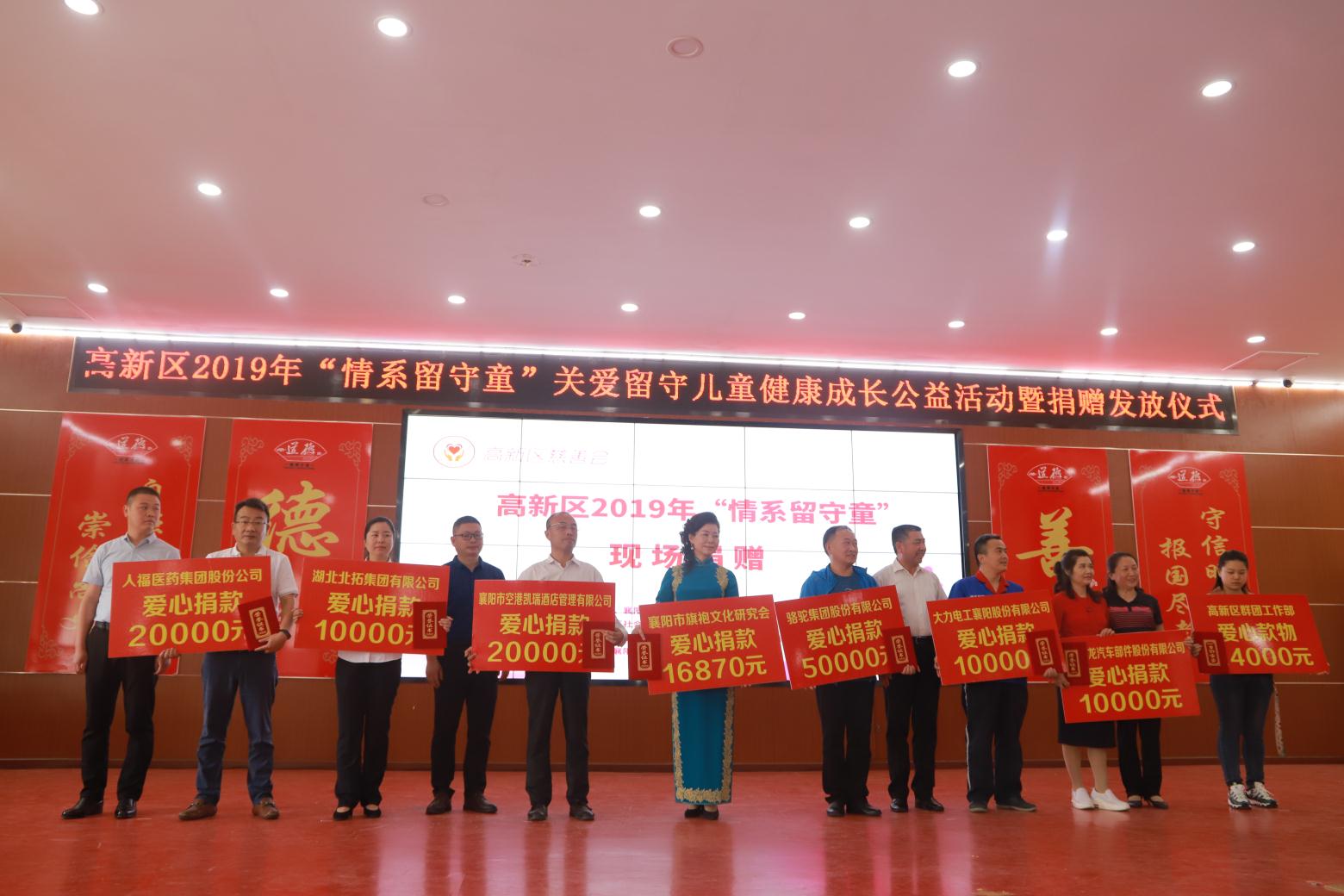 襄阳市关爱留守儿童,关爱留守儿童守护健康成长青少年