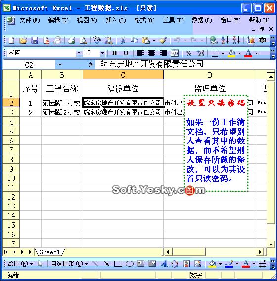 做表格快速教程,如何自己制作小表格教程
