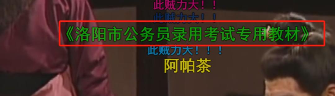 要被弹幕笑死了,让人笑到抽筋的奇葩弹幕