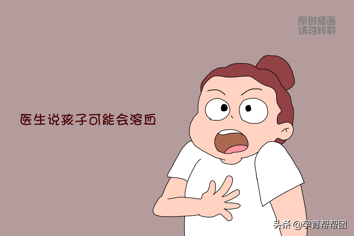 为什么有的宝宝和妈妈血型不一样,为什么有新生宝宝与母亲血型不合