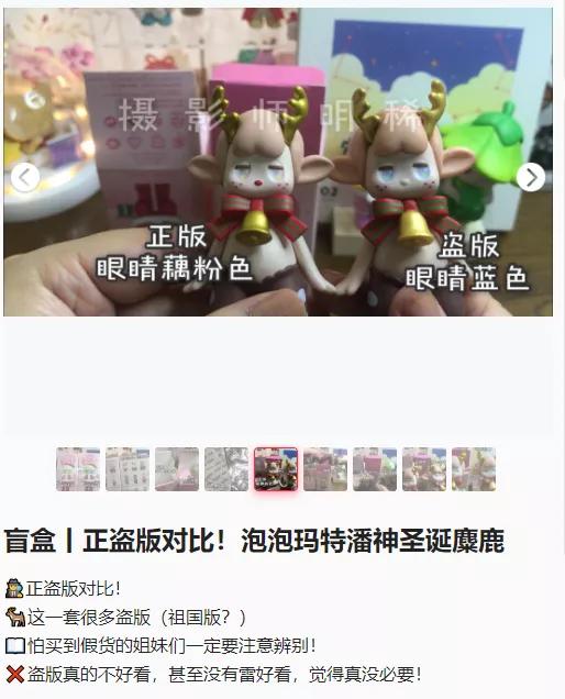 买盲盒或者买玩具 (买盲盒的迷惑行为)