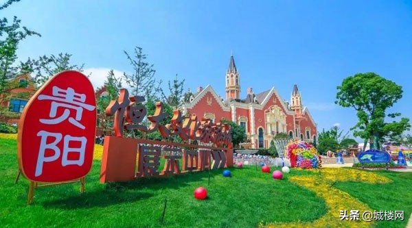 恒大文化旅游城贵阳什么时候建好,贵阳恒大文化旅游城的未来发展