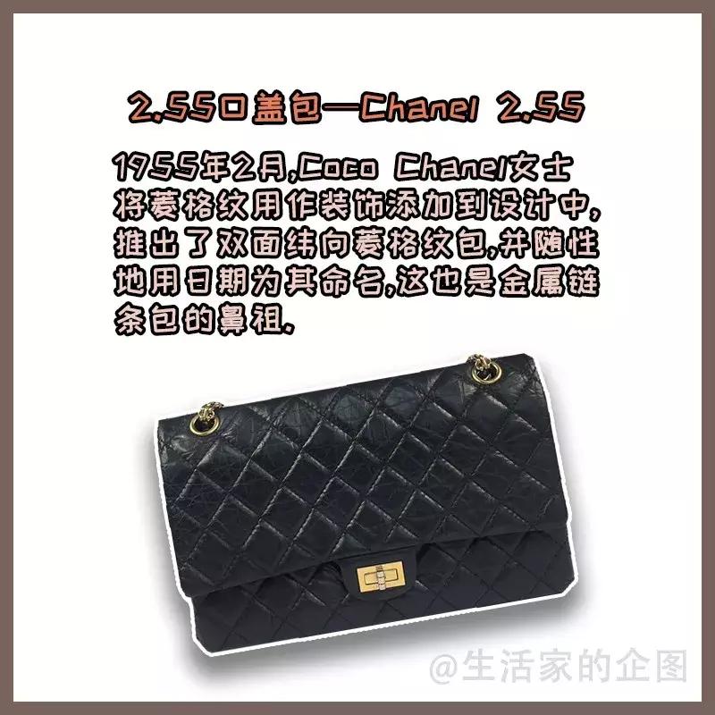 值得入手的大牌经典包,女人必备的5款经典大牌包