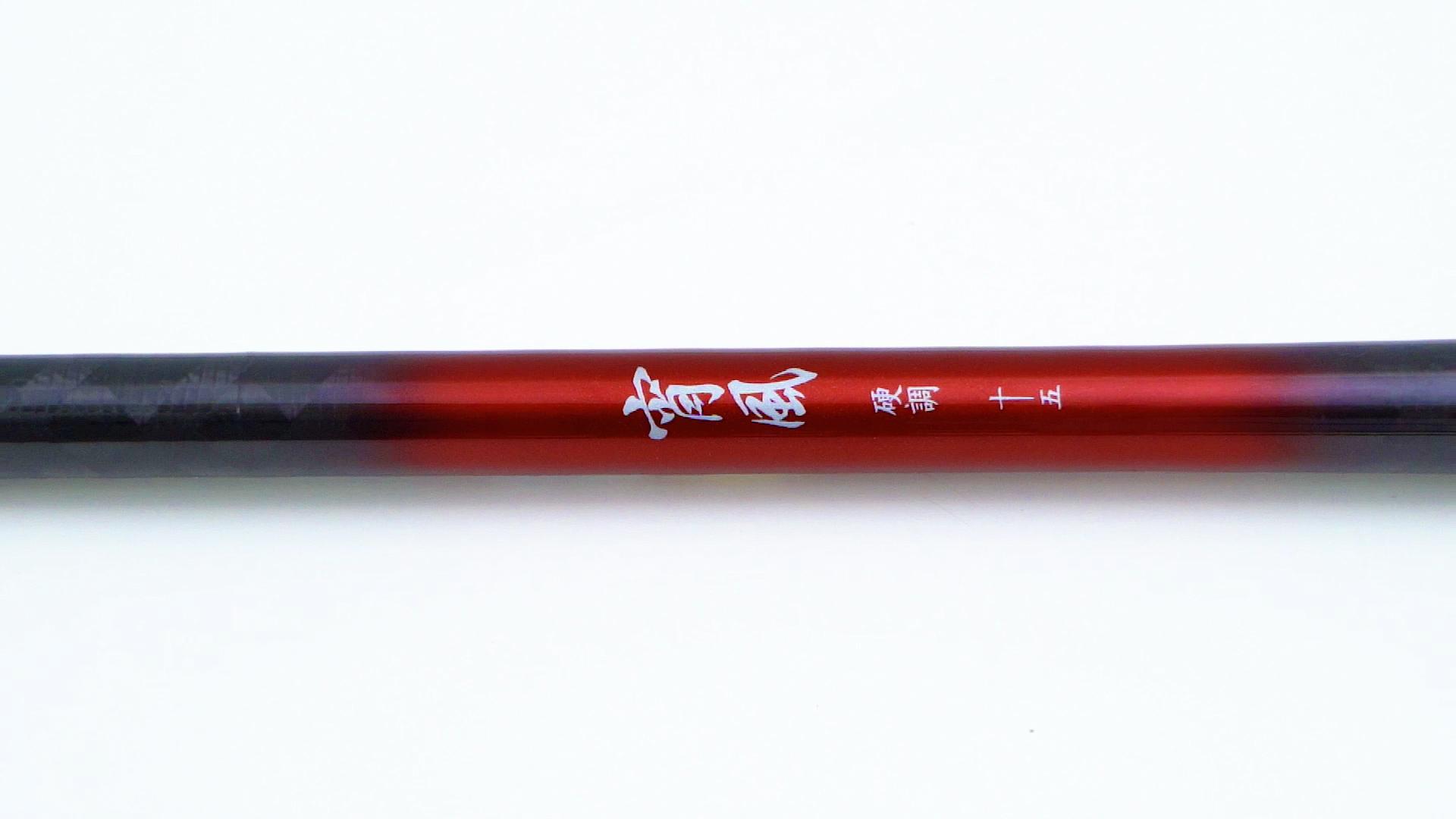 禧玛诺带把套的鱼竿,禧玛诺重新定义鱼竿