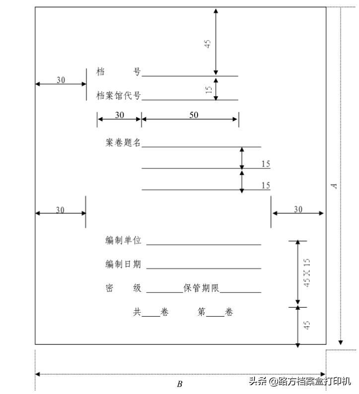 电脑怎么打印档案盒标签,得力档案盒标签纸打印设置尺寸