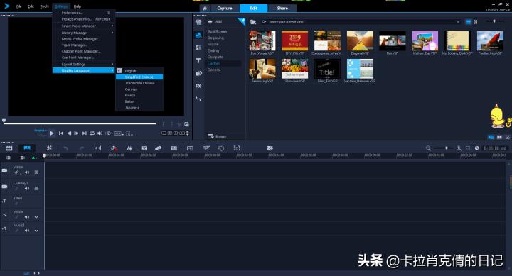 corelvideostudio,会声会影2020旗舰版