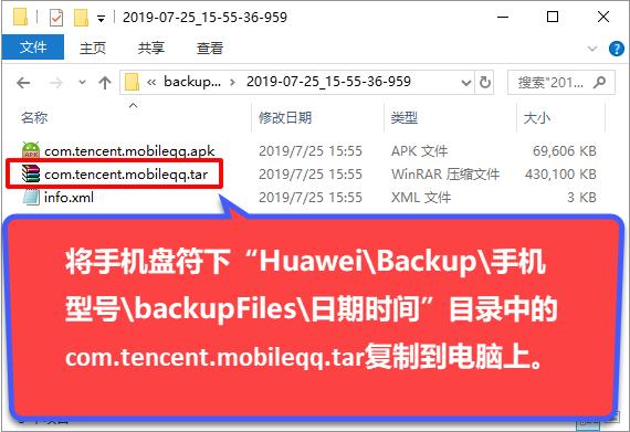 手机qq聊天记录怎么导出word,导出qq聊天记录打印