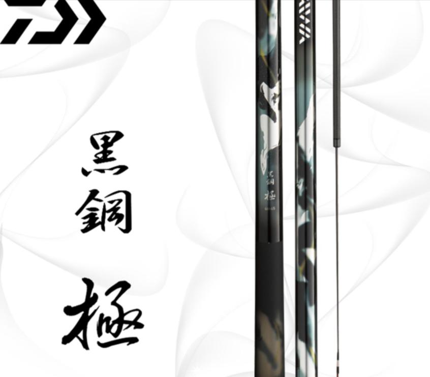 2021年鱼竿品牌排名一览表,鱼竿300元左右性价比高的品牌鱼竿