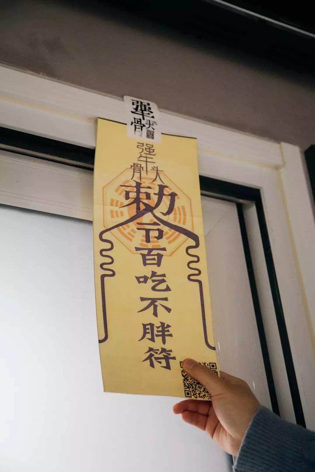 京城天“犟”红包雨