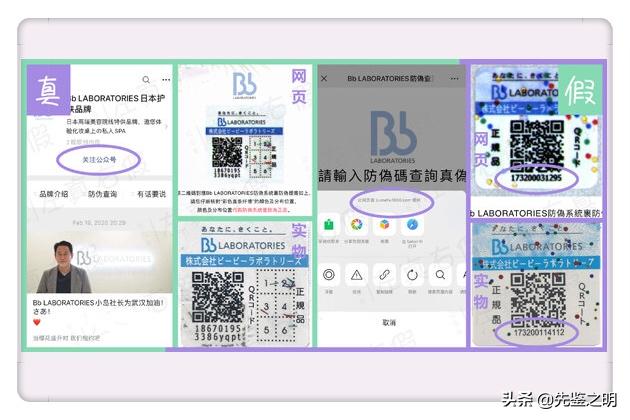 购买假货的亲身经历,购买假货的真实经历
